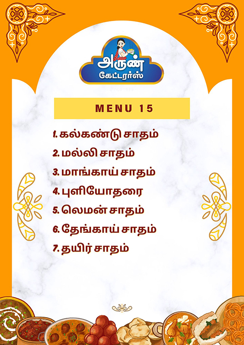 Valaikappu dishes