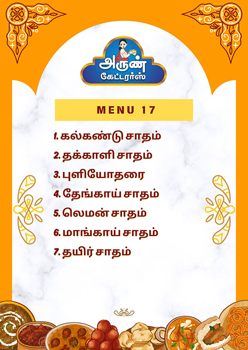 Valaikappu dishes